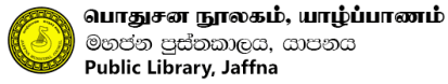 Jaffna Public Library Logo